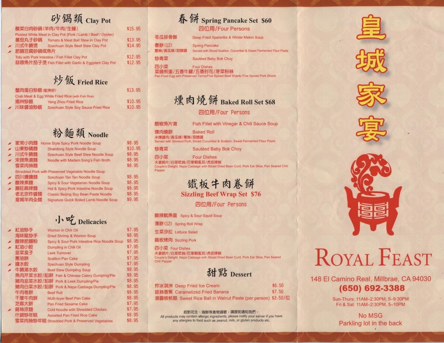 photo of menu